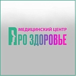 Прием медицинского психолога